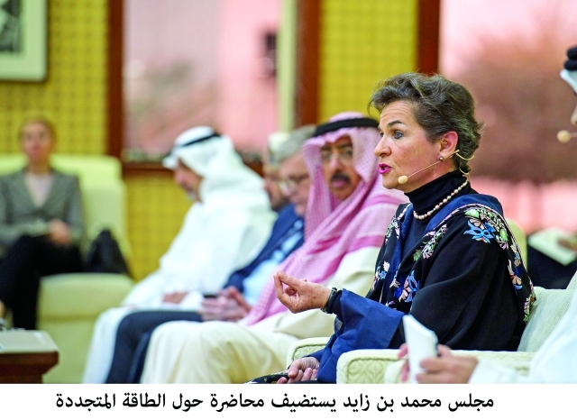 "كريستيانا فيغيريس متحدثة في المحاضرة"
