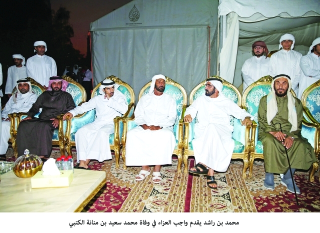"محمد بن راشد مقدما واجب العزاء بحضور حمدان بن محمد | تصوير خليفة اليوسف"