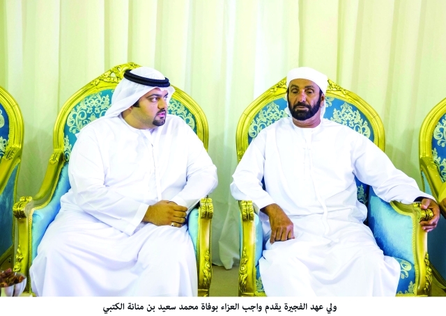 "محمد الشرقي يواسي أسرة الفقيد"
