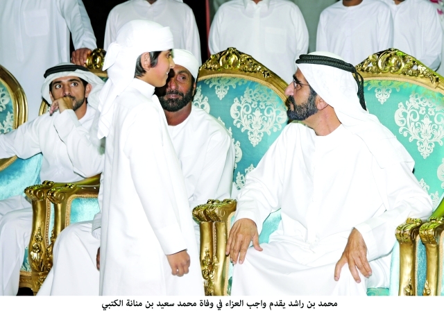 "نائب رئيس الدولة وولي عهد دبي خلال العزاء"