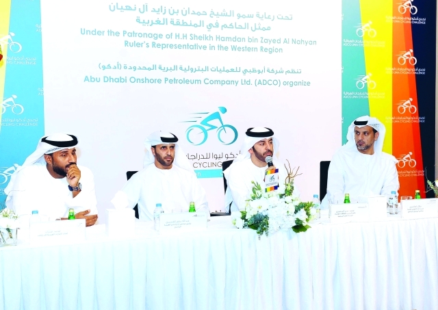"■ الإعلان عن سباق تحدي ليوا للدراجات الهوائية خلال المؤتمر الصحافي | البيان"