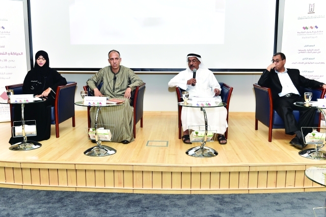 "جانب من الندوة الفكرية"
