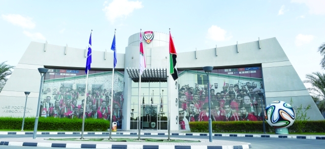 "■ اتحاد الكرة يقدم البرامج التعليمية والتدريبية والدورات المتخصصة | البيان"