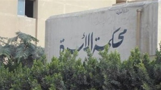 مصرية تخلع زوجها بسبب "القطط"