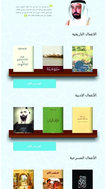 "■ جانب من التطبيق"