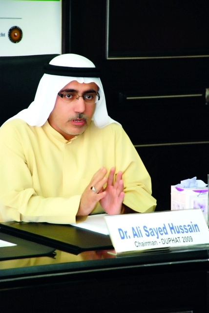 "د علي السيد"