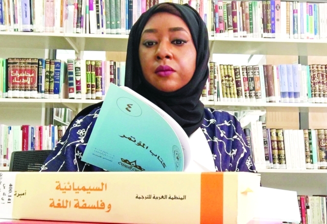 "منال المرزوقي"
