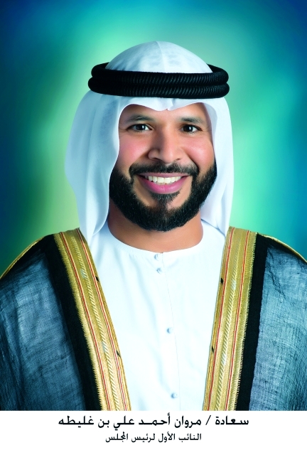 "■ مروان بن غليطة"