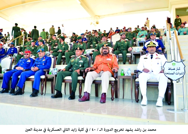 "■ أحمد بن طحنون وكبار ضباط القوات المسلحة خلال الحفل"