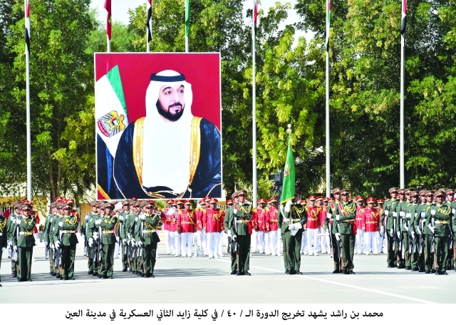 "■ الخريجون خلال الحفل"