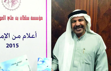 "■ عبد الجليل علي السعد"