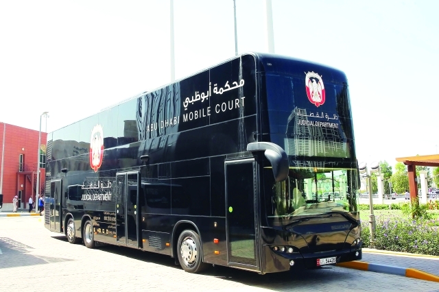 "الباص المحكمة جاهز للتنقل | البيان"