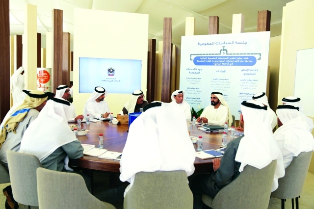 "■ نائب رئيس الدولة مع الوزراء والمسؤولين المشاركين في مجموعة عمل السياسات الحكومية"