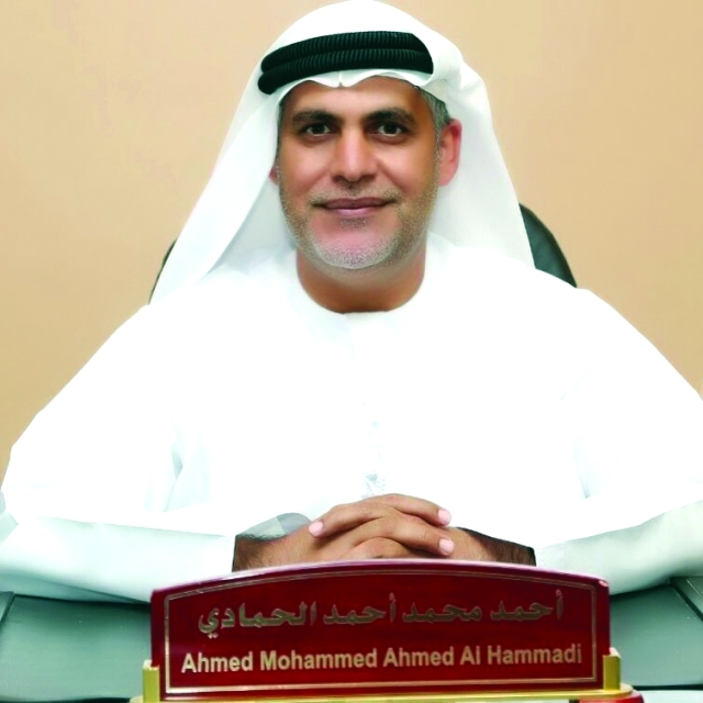 "أحمد الحمادي"