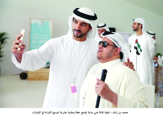 "■ تواضع حمدان بن محمد زاد قربه من الناس ومحبتهم"