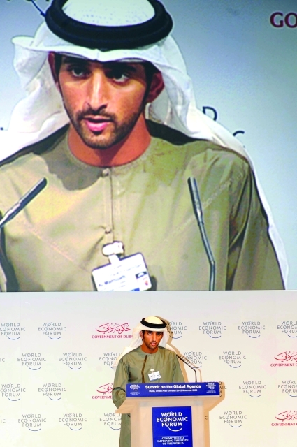 "حضور في صناعة المستقبل"