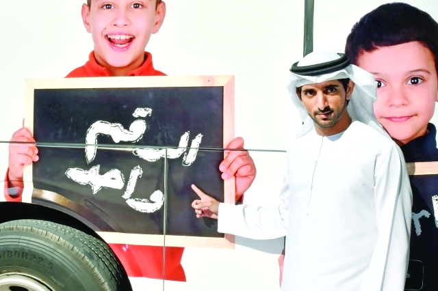 "المركز الأول هاجس سموه الدائم"