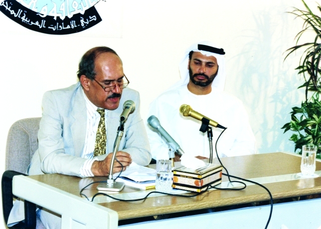 "Ⅶ الأنصاري خلال المحاضرة  |  أرشيفية"