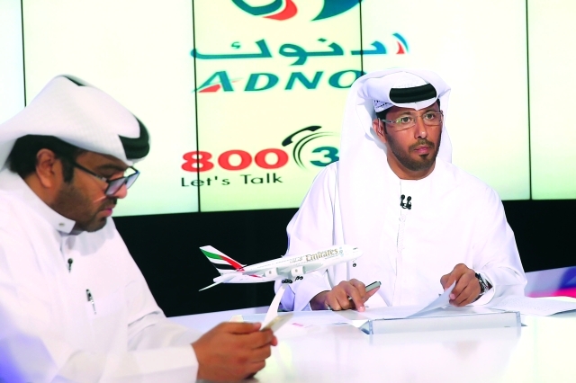 "■ «غيم اوفر» قدم نصائح مفيدة لدورينا |  البيان"