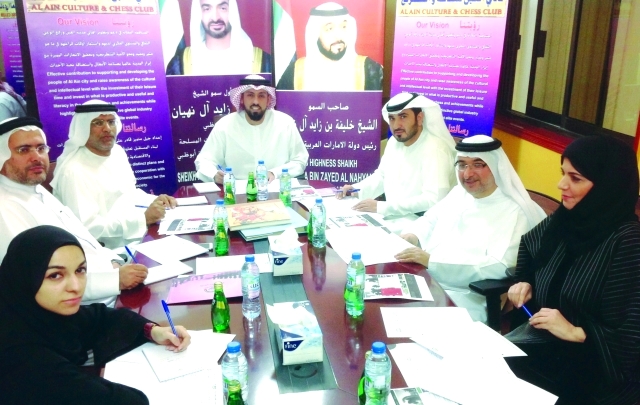 "■ من اجتماع مجلس إدارة نادي العين للشطرنج | البيان"