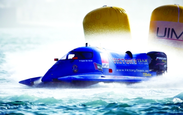 "■ الفورمولا 1 تفتتح موسم 2016 من الميناء السياحي  |  البيان"