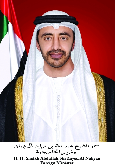 "عبدالله بن زايد"