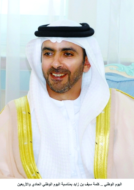 "سيف بن زايد"