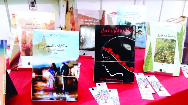 «فاطمة ألم وأمل» في المعرض