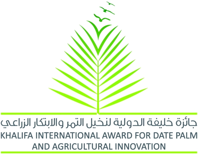 "شعار الجائزة"