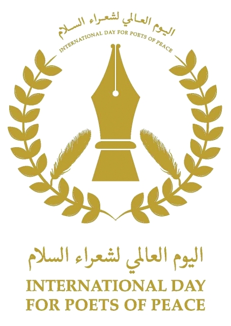 "شعار الجائزة"