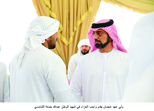 "■ سموه يواسي ذوي الشهيد"