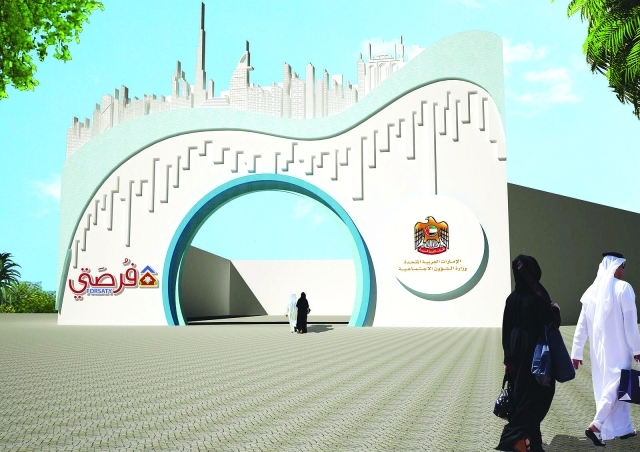 "جناح الأسر المنتجة بالقرية العالمية ــ البيان"