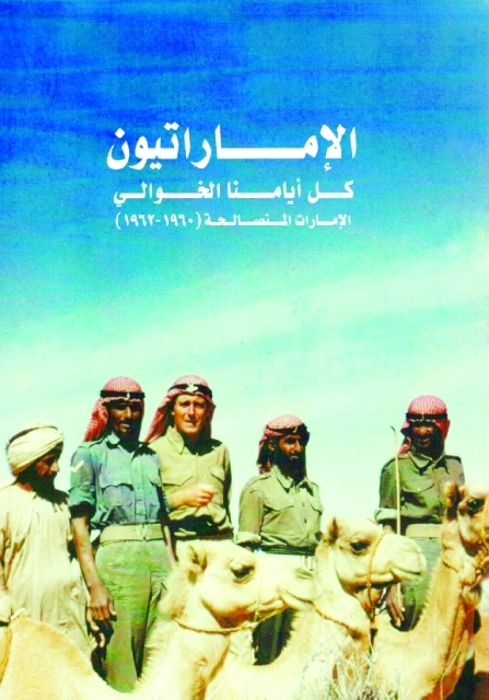 "غلاف الكتاب"