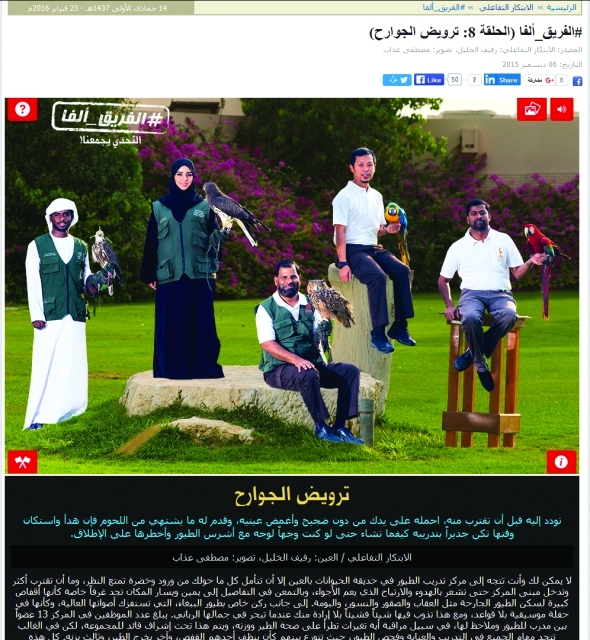 "■ الفريق ألفا تجربة استحقت الجائزة البرونزية"