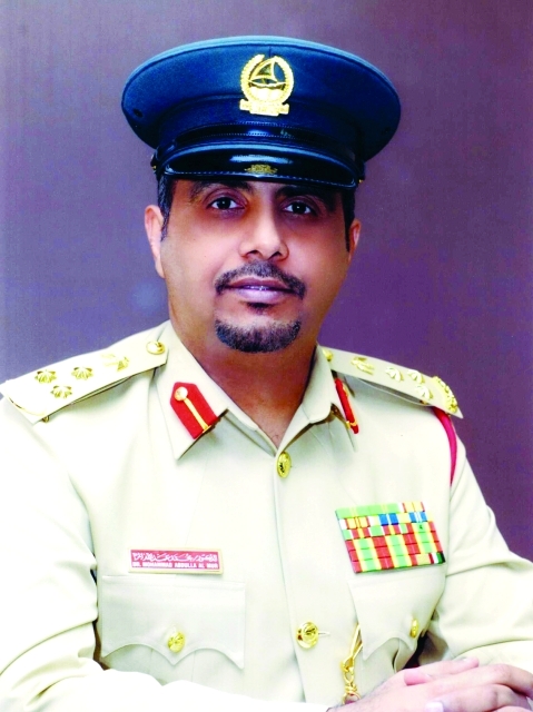 "العميد د. محمد عبد الله المر"