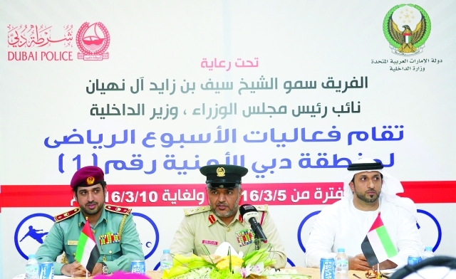 "■ جانب من المؤتمر الصحافي للإعلان عن الفعاليات | البيان"