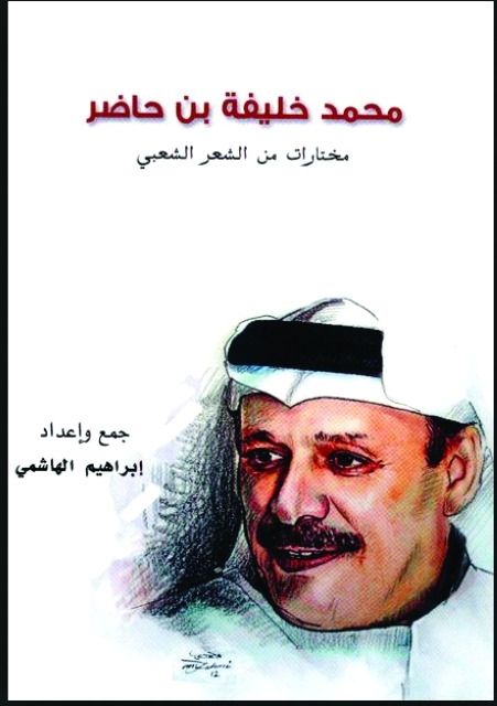 "غلاف الكتاب"