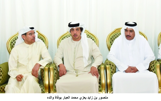 "■ منصور بن زايد مواسياً محمد العبار بحضور أحمد الزعابي"