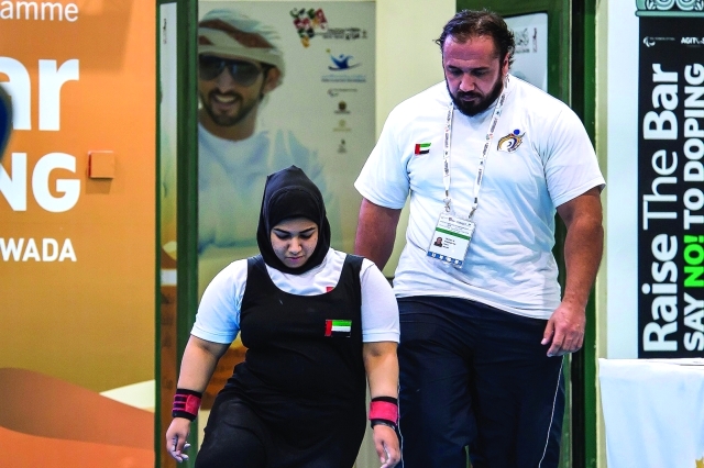 "Maryam Al Zeyoudi"