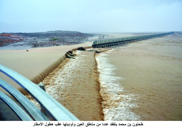 "■ سد ووادي الشويب"