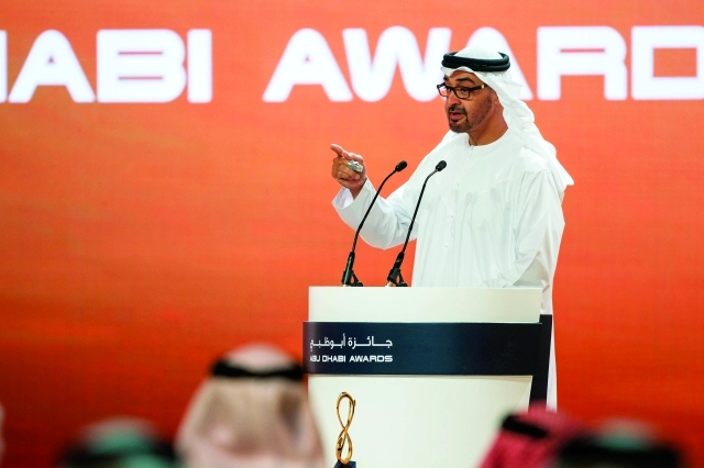 "محمد بن زايد متحدثاً خلال الحفل"