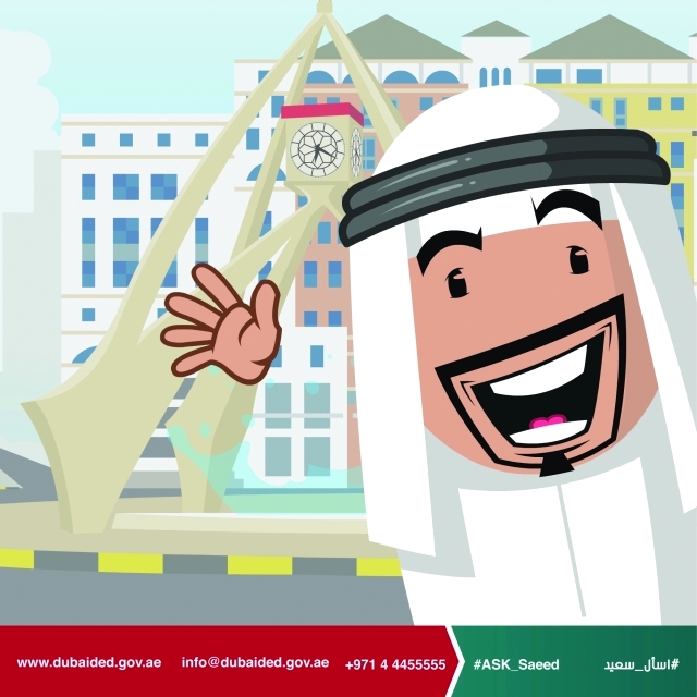 "■ «سعيد» الوجه الجديد لدائرة التنمية الاقتصادية في مختلف قنوات التواصل"