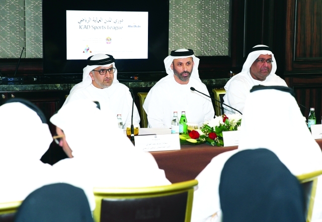 "■ جانب من المؤتمر الصحافي حول البطولة | البيان"