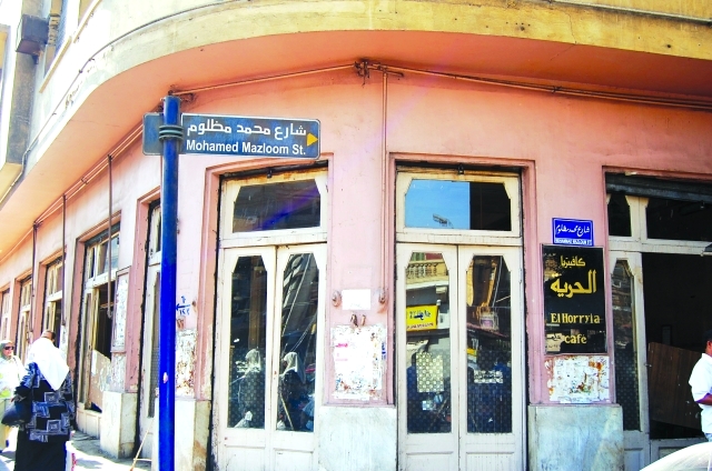 "■ مقهى «الحرية»..نمط تقليدي وقيمة فريدة"