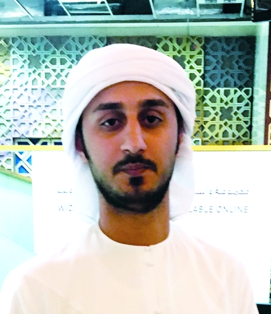 "■ عمر محمد حمدان النيادي"