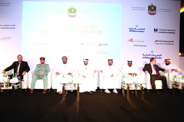 مؤتمر الأمن والسلامة يعرّف المستهلكين بحقوقهم وواجباتهم