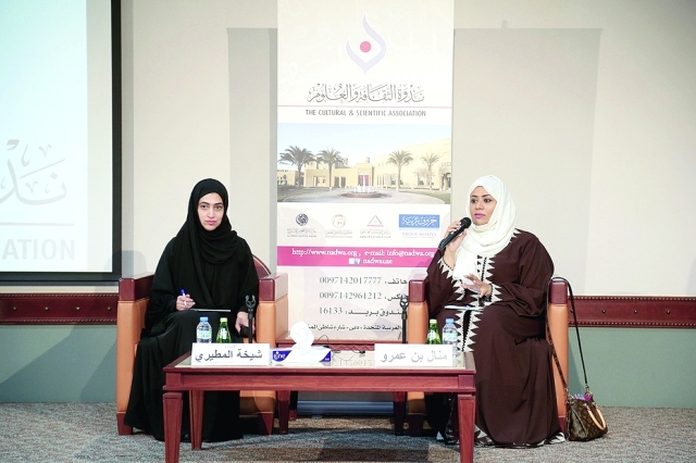 "■ منال بن عمرو وشيخة المطيري خلال مناقشة أحداث الفيلم | البيان"