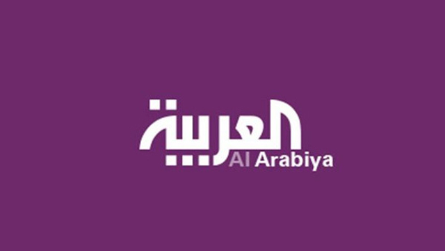 قناة "العربية" تعلن إغلاق مكتبها في لبنان