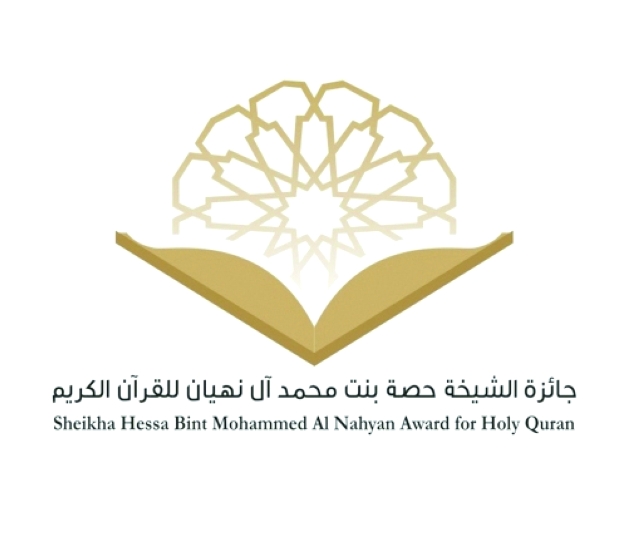 "شعار جائزة حصة بنت محمد"