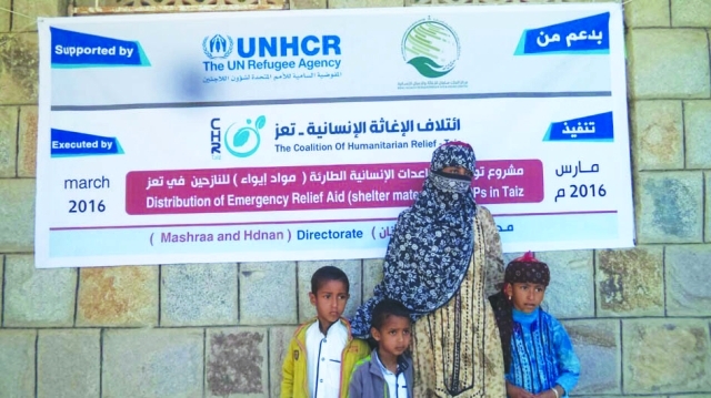 "■ واحدة من الأسر التي تلقت المساعدات"